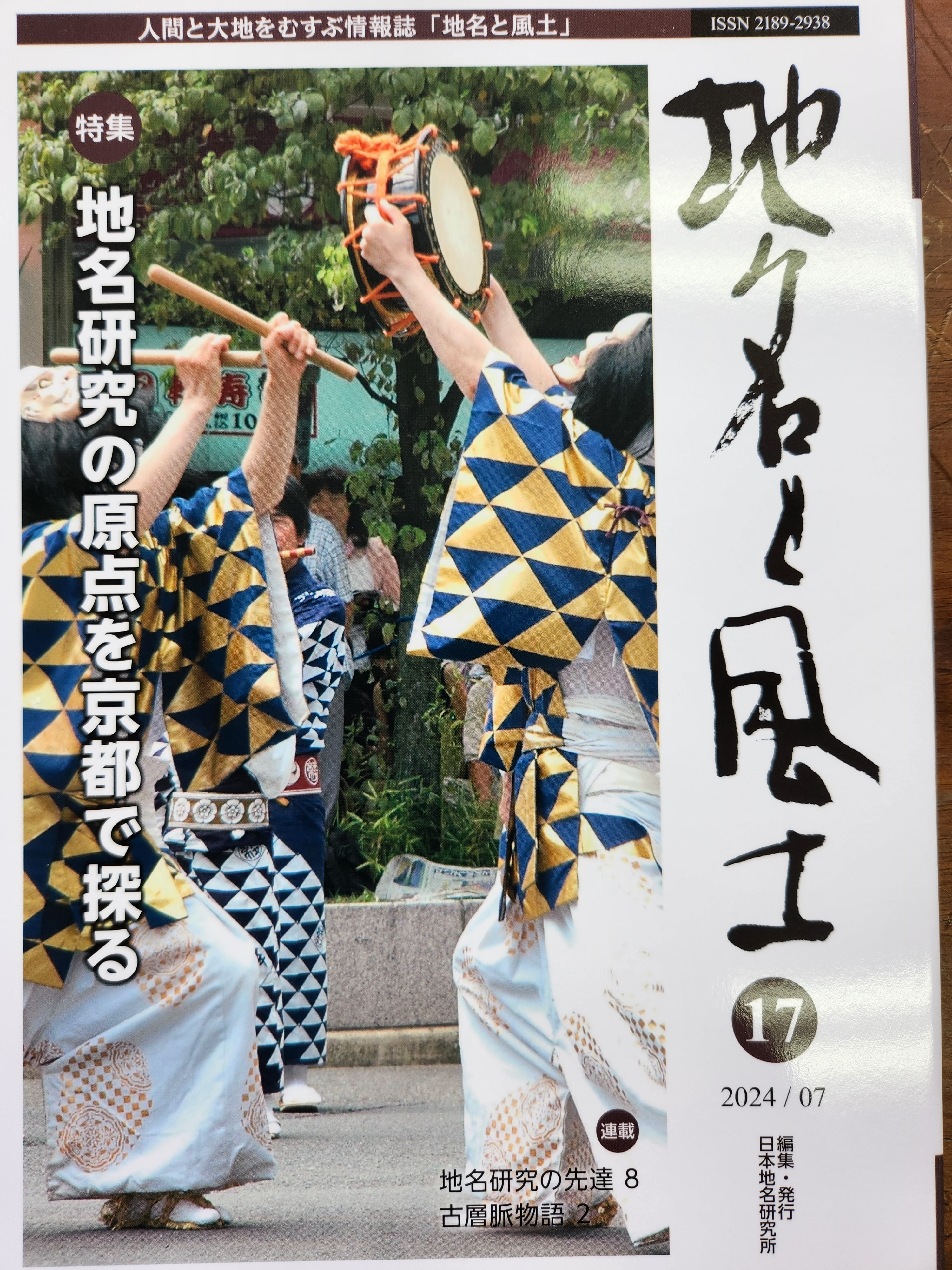目で見る千種・名東の１００年／郷土出版社 Amazon.co.jp: 目で見る 千種名東の100年 郷土出版社 : 文房具