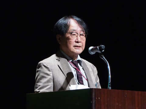 基調講演　会長　金田久璋